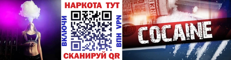 Цена Устюжна ГАШ Галлюциногенные грибы СОЛЬ Амфетамин МЕФ Cocaine