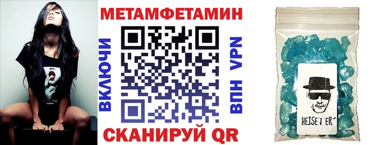 магазин  наркотиков  Устюжна  АМФ 98% 