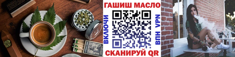 Cannafood конопля Устюжна