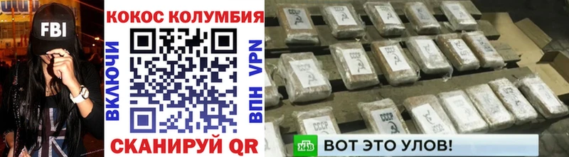 OMG ТОР  Устюжна  КОКАИН VHQ 