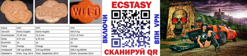 как найти закладки  Устюжна  Экстази MDMA 