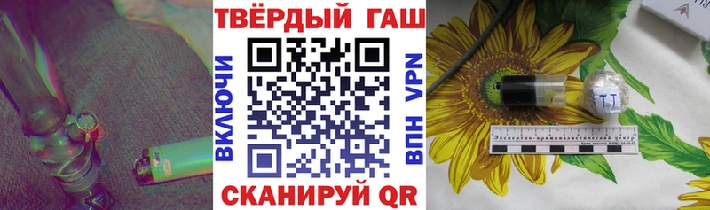 ГАШ Cannabis Устюжна