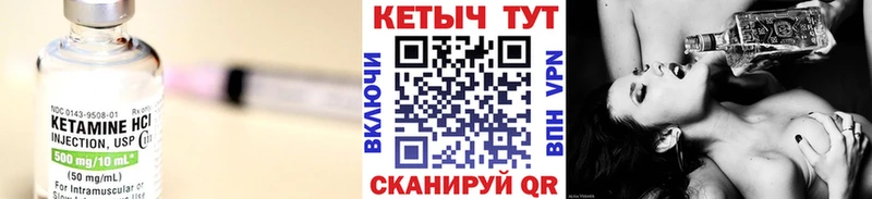 где продают   Устюжна  КЕТАМИН ketamine 