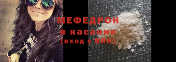 мефедрон Аркадак