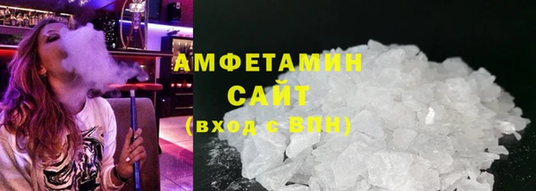 мяу мяу кристалл Армянск