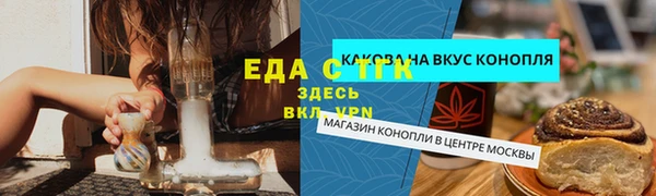 мяу мяу кристалл Армянск