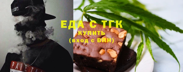 мяу мяу кристалл Армянск