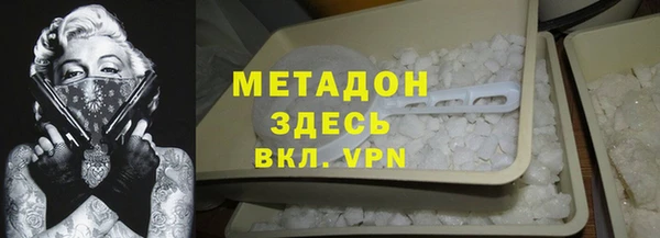 мяу мяу кристалл Армянск