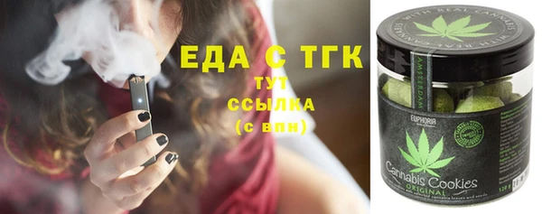 мефедрон Аркадак