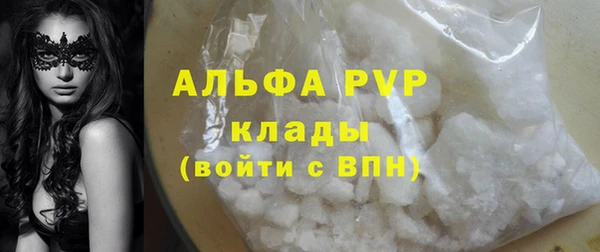 мяу мяу кристалл Армянск