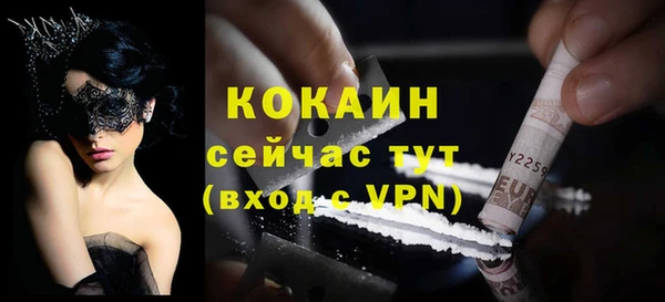 мяу мяу кристалл Армянск