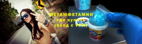 мяу мяу кристалл Армянск