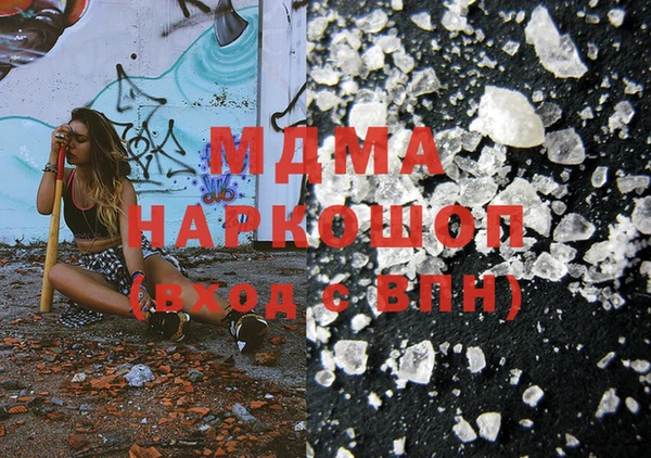 мефедрон Аркадак