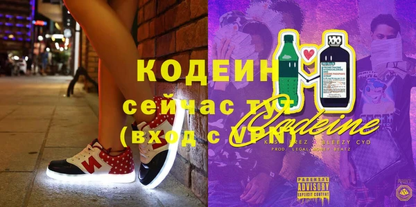 мефедрон Аркадак