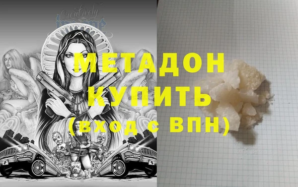 мяу мяу кристалл Армянск