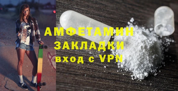 спиды Арсеньев