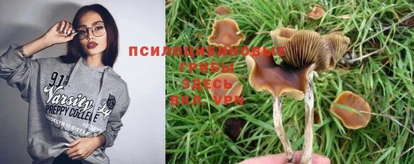мефедрон Аркадак