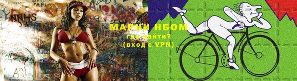 мефедрон Аркадак