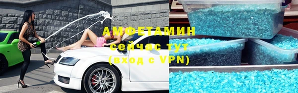 мяу мяу кристалл Армянск