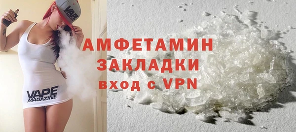 мефедрон Аркадак