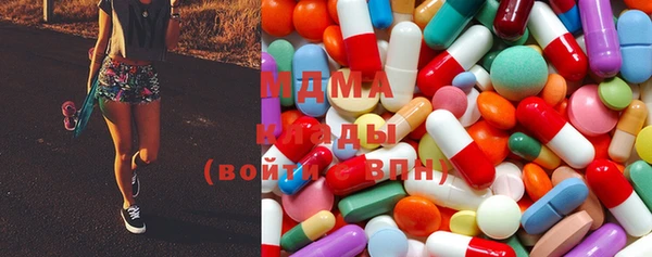 мяу мяу кристалл Армянск