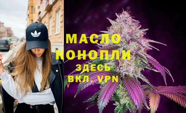 мефедрон Аркадак