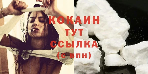 мяу мяу кристалл Армянск