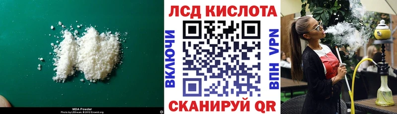 ЛСД экстази кислота ОМГ ОМГ маркетплейс Устюжна