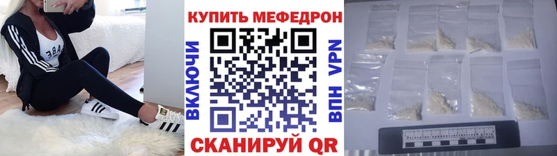гидра сайт купить цена Устюжна МЯУ-МЯУ mephedrone