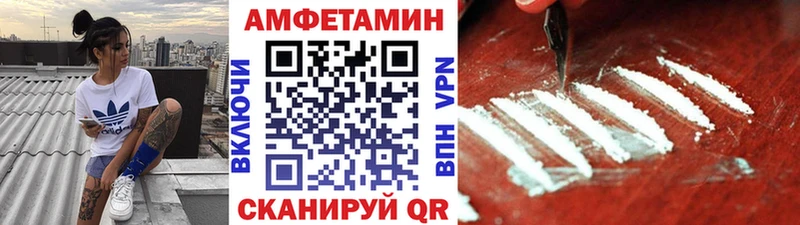 МЕТАМФЕТАМИН пудра  OMG рабочий сайт  Устюжна 