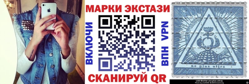 сколько стоит Устюжна Марки NBOMe 1500мкг