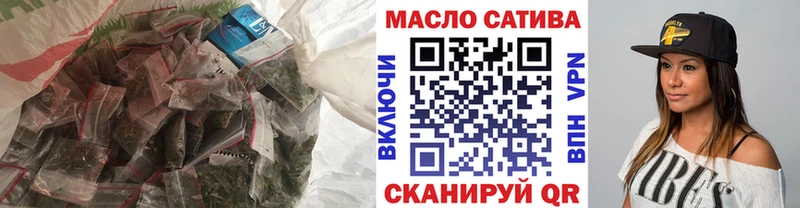 ТГК гашишное масло  хочу   Устюжна 